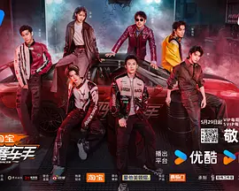 风驰赛车手(加更版)